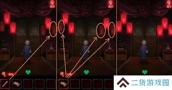 纸嫁衣1第一章攻略