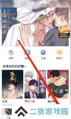漫蛙2manwa2