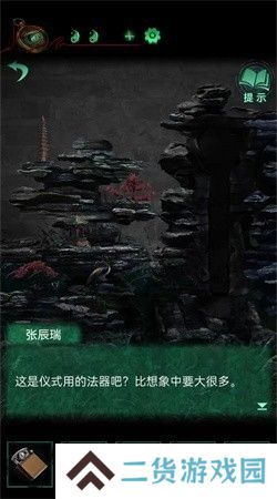 纸嫁衣4第三章交错图文通关攻略