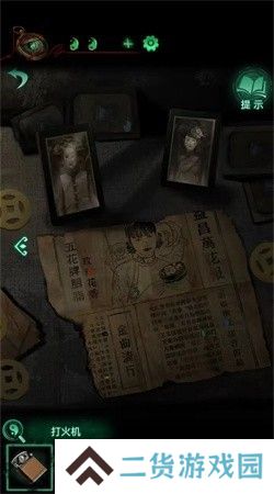 纸嫁衣4第三章交错图文通关攻略