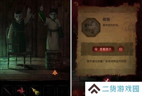 《纸嫁衣5》通关攻略大全