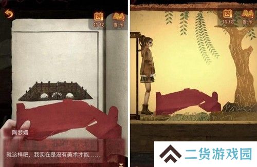 《纸嫁衣5》通关攻略大全