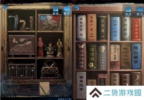 《纸嫁衣5》通关攻略大全