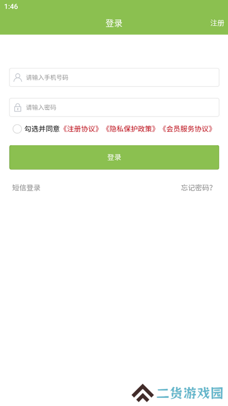 上茶久茗安卓版