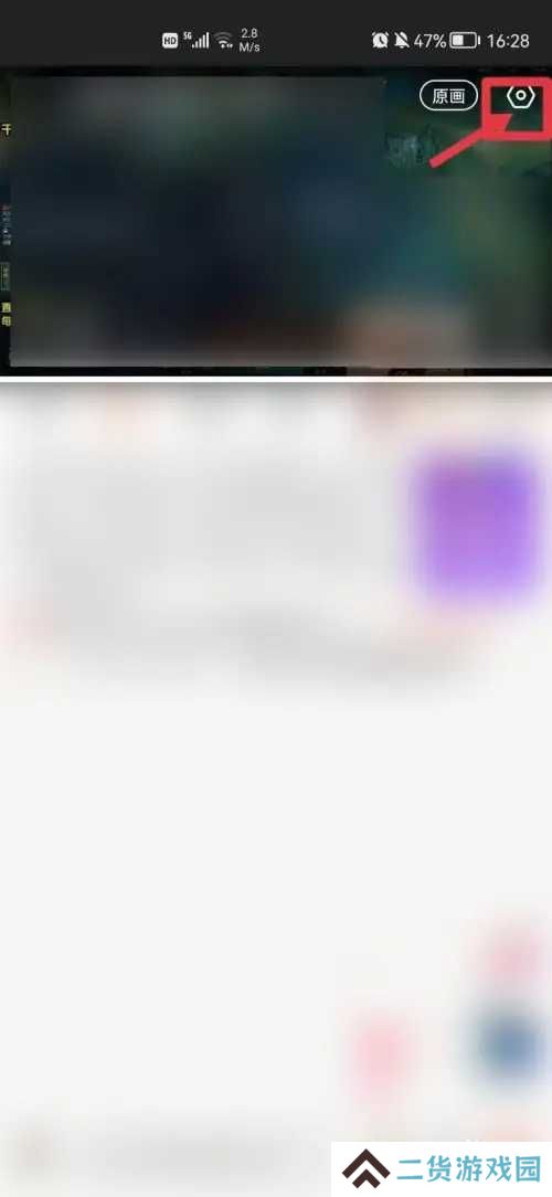 怎么投屏1