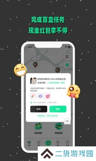 solobar app下载2025最新版