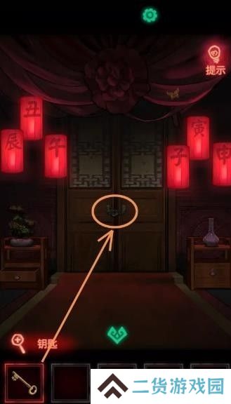 纸嫁衣1第一章攻略