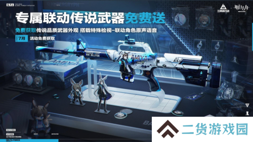 三角洲行动12