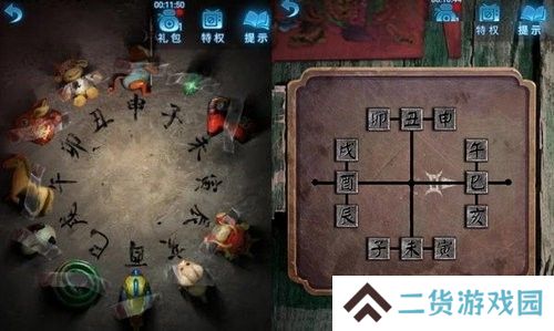 《纸嫁衣5》通关攻略大全