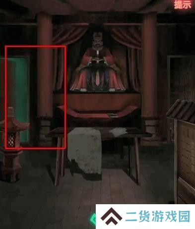 纸嫁衣1第四章攻略