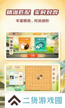 有道纵横棋院