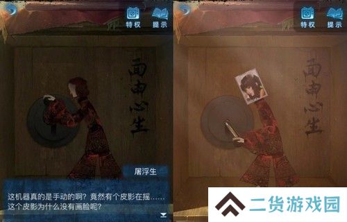 《纸嫁衣5》通关攻略大全