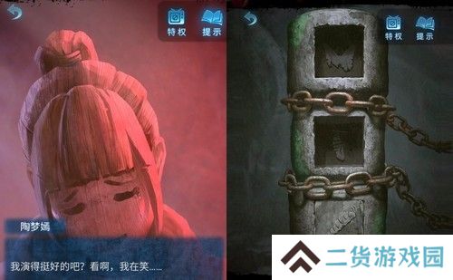 《纸嫁衣5》通关攻略大全