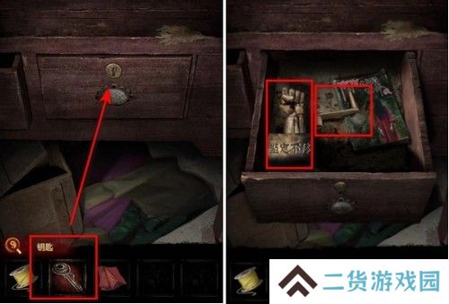 《纸嫁衣5》通关攻略大全