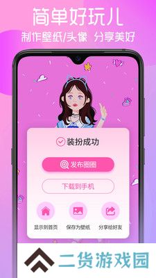 花甜app官方下载