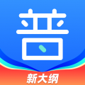 畅言普通话app手机