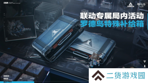 三角洲行动14