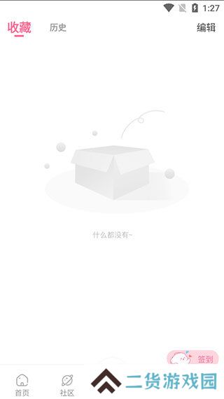 天尚网