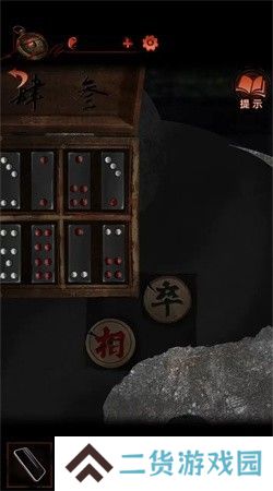 纸嫁衣4第四章疑鬼图文通关攻略