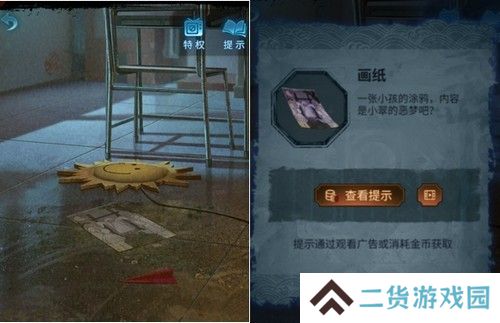 《纸嫁衣5》通关攻略大全
