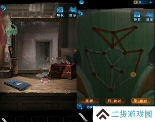 《纸嫁衣5》通关攻略大全