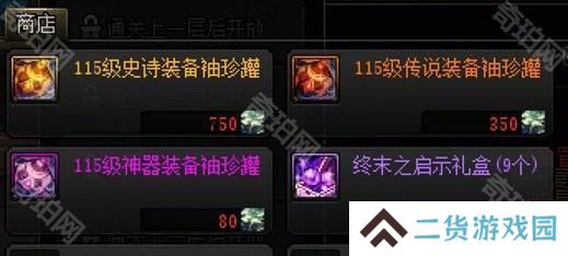 【前瞻：梦境之塔】全新测伤害副本？梦境之塔副本介绍15