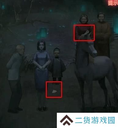 纸嫁衣1第四章攻略