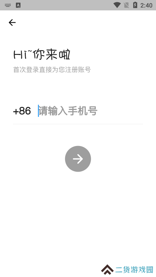 觅心阁交友软件下载