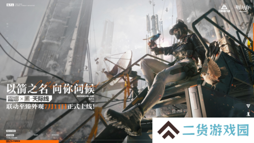 三角洲行动11