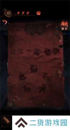 纸嫁衣4第二章不期图文通关攻略