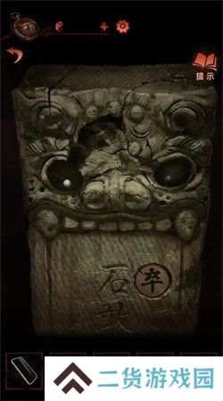 纸嫁衣4第四章疑鬼图文通关攻略