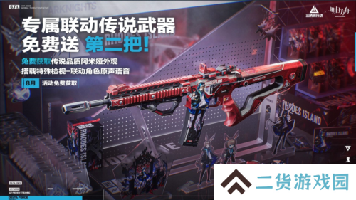 三角洲行动13