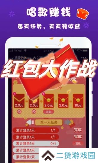 哟密app安卓最新版下载