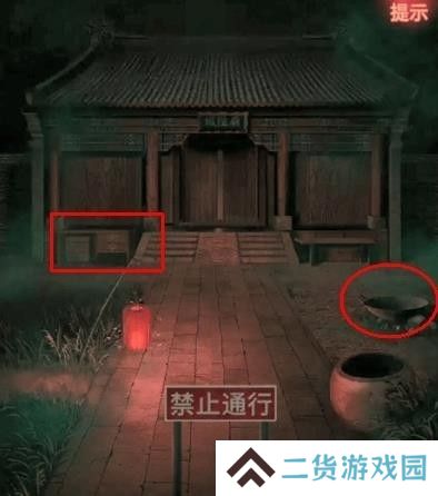 纸嫁衣1第四章攻略