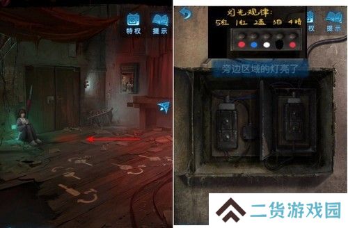 《纸嫁衣5》通关攻略大全