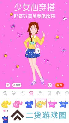 花甜app官方下载