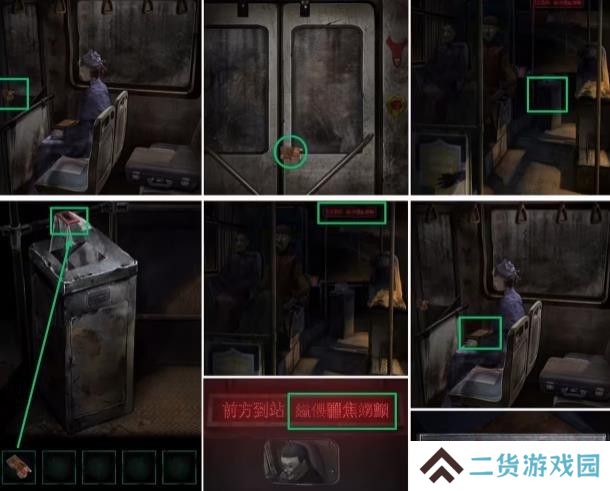 纸嫁衣4第一章异途图文通关攻略