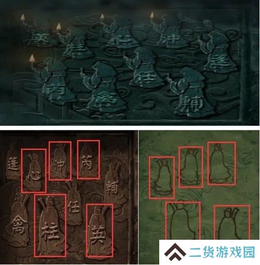 纸嫁衣4第五章幽情图文通关攻略