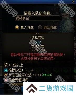 【前瞻：梦境之塔】全新测伤害副本？梦境之塔副本介绍6