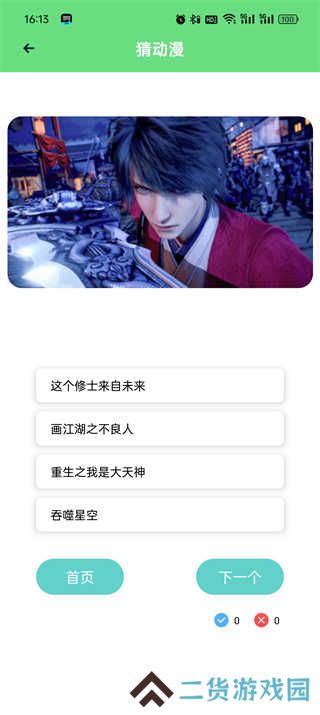 香香腐宅app(boylove)