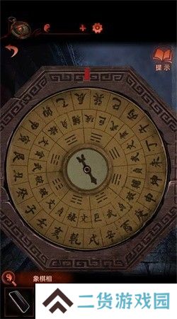 纸嫁衣4第四章疑鬼图文通关攻略
