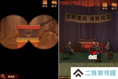 《纸嫁衣5》通关攻略大全