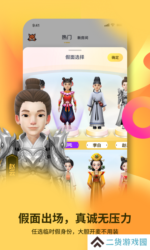 碰爪交友app官方版下载