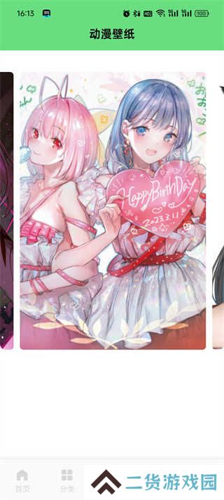 香香腐宅app(boylove)