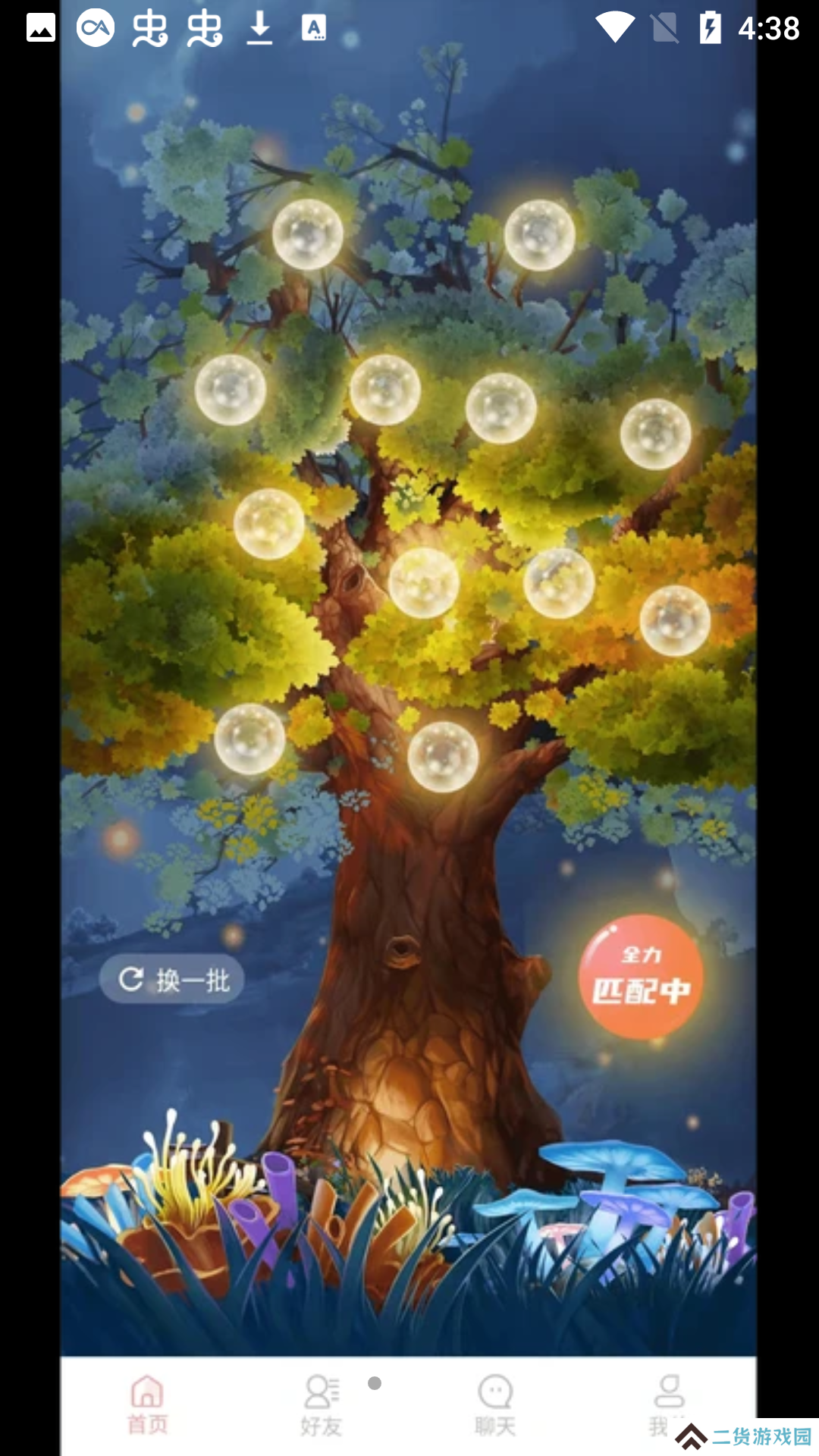 脱单便利店app最新版下载