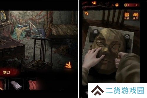 《纸嫁衣5》通关攻略大全