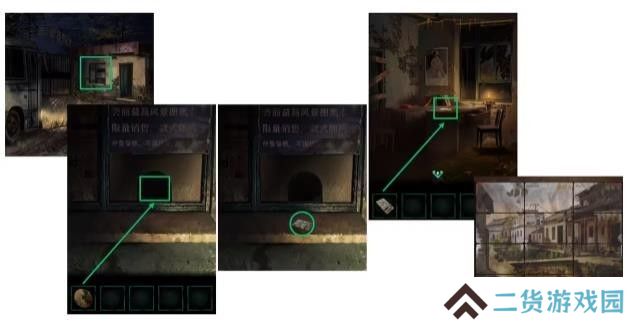 纸嫁衣4第一章异途图文通关攻略