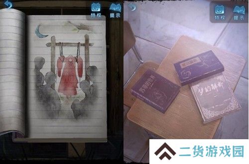 《纸嫁衣5》通关攻略大全
