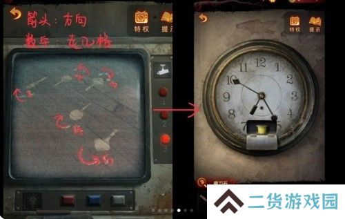 《纸嫁衣5》通关攻略大全
