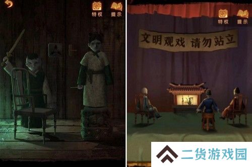 《纸嫁衣5》通关攻略大全